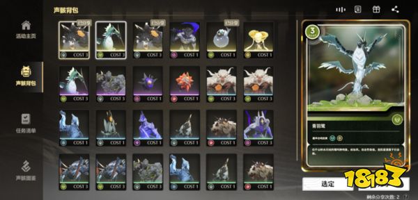 深陷舆论风波，鸣潮为何会成为众矢之的