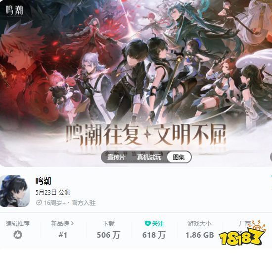 深陷舆论风波，鸣潮为何会成为众矢之的