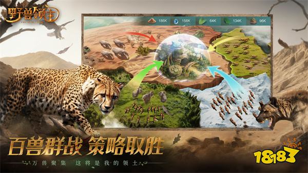 野獸領主新世界游戲v1.0.9