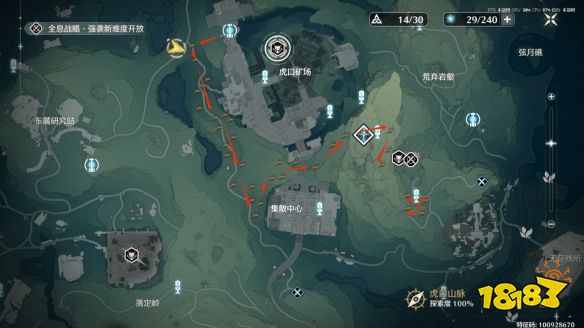 鳴潮珍珠草快速采集路線圖 珍珠草材料位置分享