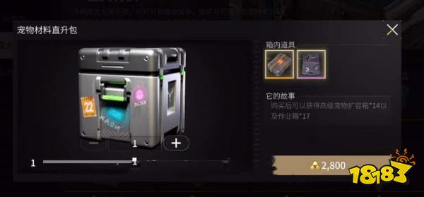 萤火突击爱丽丝满级要多少钱 爱丽丝升级材料大全