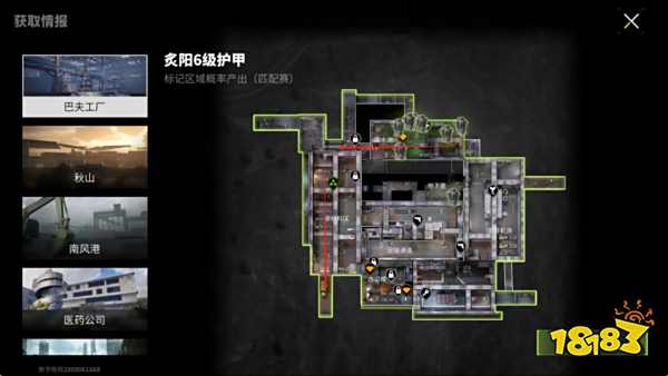 萤火突击巴夫工厂摸金路线图大全 巴夫工厂摸金点位合集