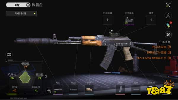 萤火突击新手开局怎么配装好 新手开局配装方案推荐