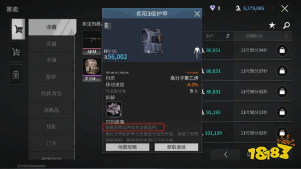 萤火突击新手开局怎么配装好 新手开局配装方案推荐