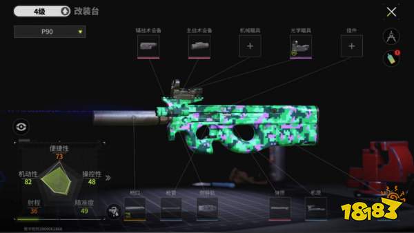 萤火突击新手开局怎么配装好 新手开局配装方案推荐