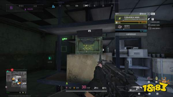 萤火突击巴夫工厂出金物品及位置分享 巴夫工厂出金搜图路线攻略