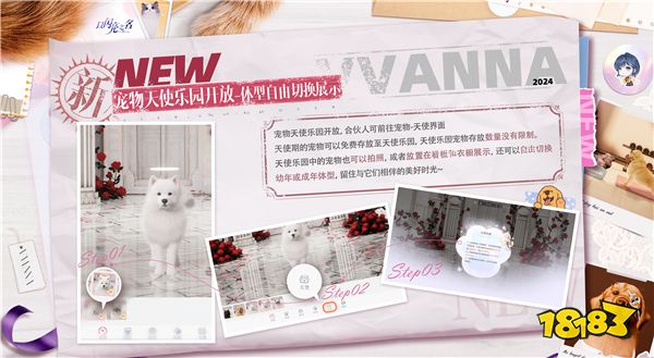 《以闪亮之名》全新浮梦漫舞双五星版本今日更新，陷入无限轮回宿命