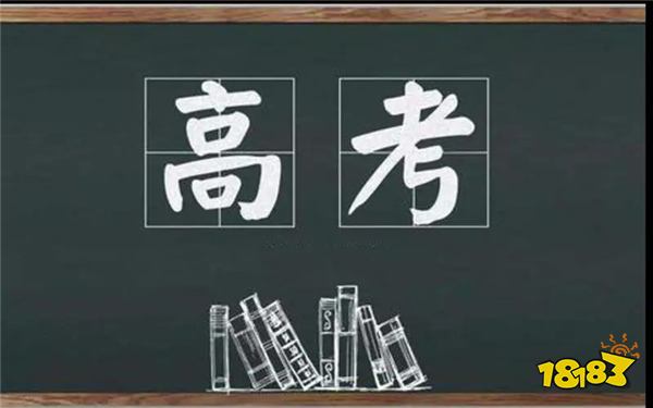 2024年河南省南阳市高考考点公布了吗 南阳中心城区高考考点有哪些