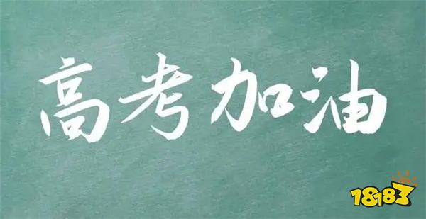 云南省昆明2024高考考點(diǎn)有哪些 昆明市主城各區(qū)考點(diǎn)分布介紹