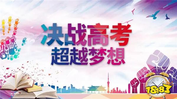 云南省昆明2024高考考点有哪些 昆明市主城各区考点分布介绍