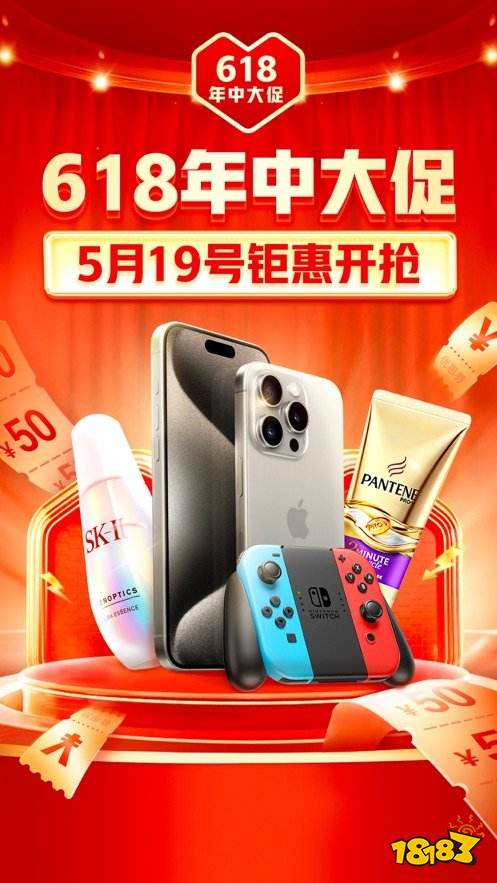 拼多多app官方下載2024