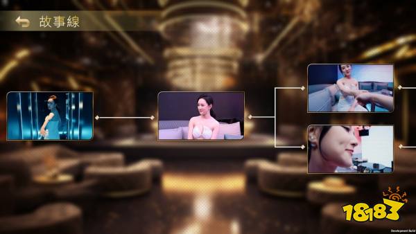 重生之我是夜店高手，真人互动游戏《夜店高手之御女心经》登陆Steam