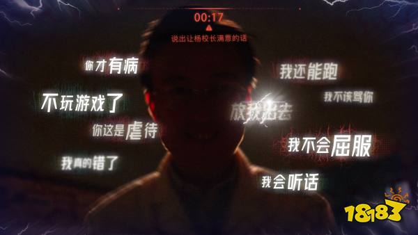 "雷电法王"的报复?揭露网瘾学院黑幕的《飞越13号房》遭受大量ip攻击