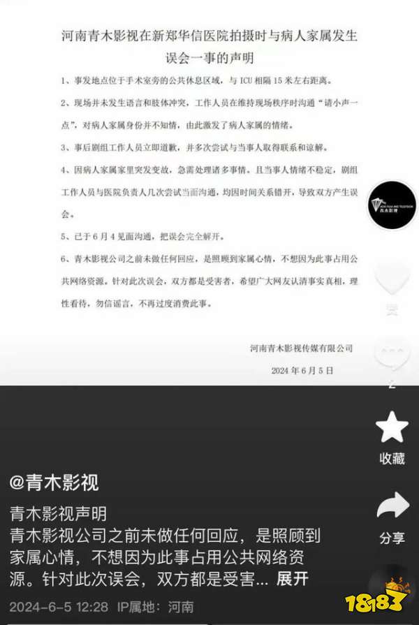 剧组在ICU拍短剧，让患者家属“哭小声点”?