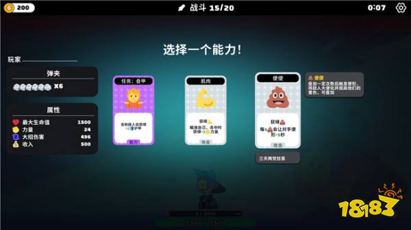 见识一下网络喷子的战斗力！恶搞游戏《超级键盘侠》现已推出试玩版