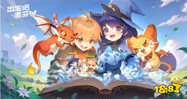 《出发吧麦芬》新人福利兑换码有哪些 公测新手福利码分享