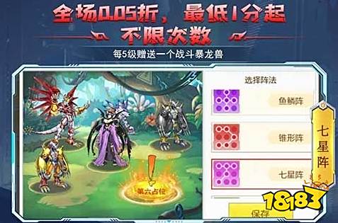 0.05折手游平台app推荐 送首充的0.05折手游软件合集