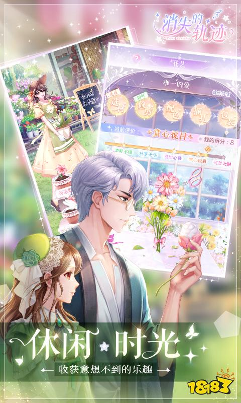 有意思的街机游戏合集 2024好玩的街机手游推荐