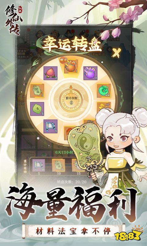 可以挂机的仙侠类手游哪个好 2024好玩的挂机仙侠游戏盘点