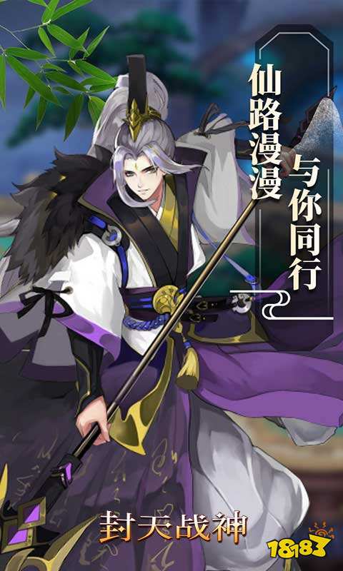 仙侠类手游排行推荐 2024好玩的修仙游戏大全