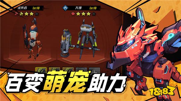 代号：远星电脑版怎么玩 代号：远星电脑版下载攻略2024