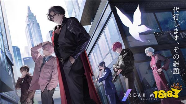 Break My Case电脑版怎么玩 Break My Case电脑版下载攻略2024