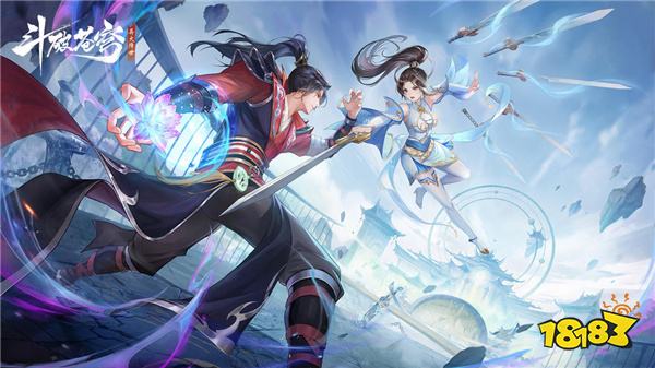 斗破苍穹：异火降世电脑版怎么玩 斗破苍穹：异火降世电脑版下载攻略2024