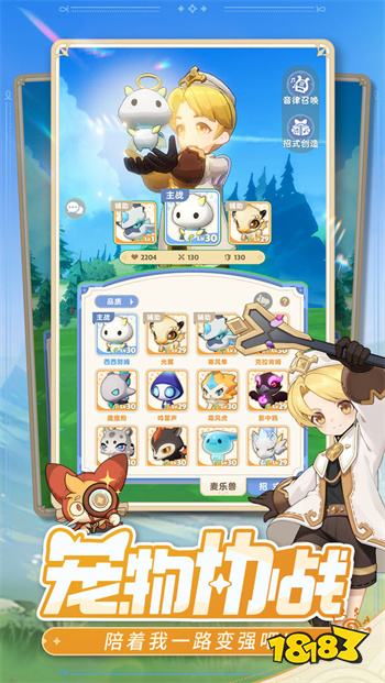 出發(fā)吧麥芬官網(wǎng)版v1.0.7安卓版