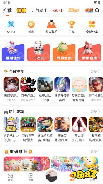233樂園最新版2024