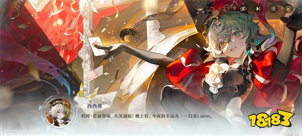 無(wú)盡夢(mèng)回官網(wǎng)版v1.0.1安卓版
