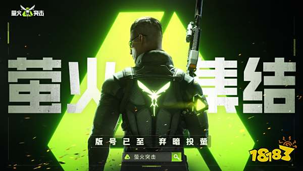 萤火突击怎么改第三视角 第三视角更改方法介绍