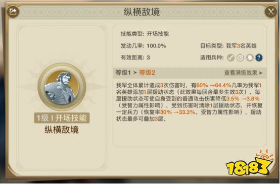 世界启元平民阵容组队推荐 平民强势阵容攻略