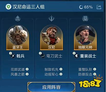 世界启元平民阵容组队推荐 平民强势阵容攻略