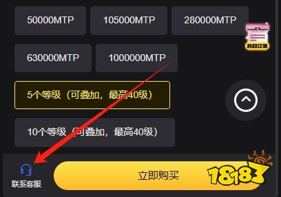 NBA2K24国际服怎么充值 三端通用充值教程