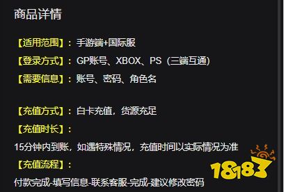 NBA2K24国际服怎么充值 三端通用充值教程