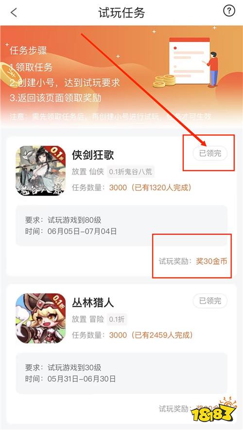“6.6”限時福利活動：六六限時福利日！福利狂歡大放送！