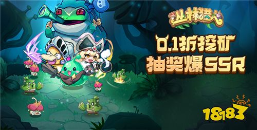 “6.6”限時福利活動：六六限時福利日！福利狂歡大放送！