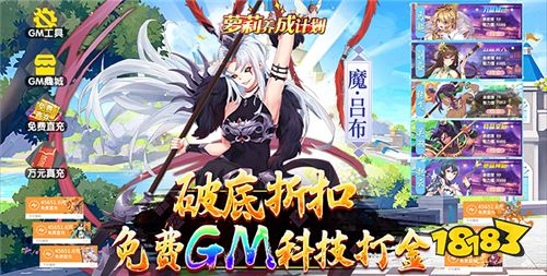 “6.6”限時福利活動：六六限時福利日！福利狂歡大放送！