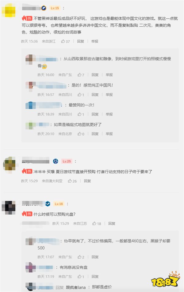 游戏情报局|神仙姐姐刘亦菲代言的游戏你不玩？塔瑞斯才是魔兽国服回归的加速器？