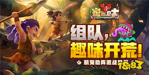 [6.6]每日0.1折變態手游推薦：經典冒險王系列手游來襲！還記得當年的彩虹島嗎？