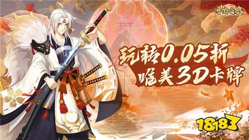 [6.6]每日0.1折變態手游推薦：經典冒險王系列手游來襲！還記得當年的彩虹島嗎？