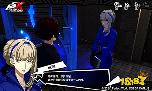 贝萨出品,必属精品?《女神异闻录:夜幕魅影》全新版本今日上线