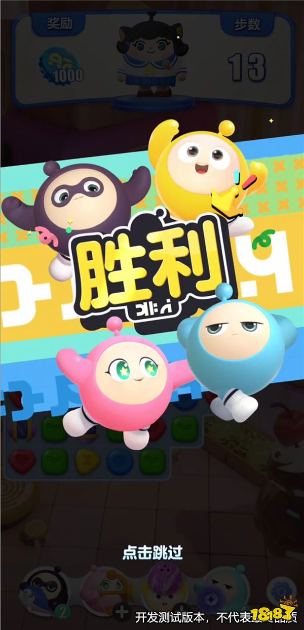就要“手滑”,才更快乐!蛋仔IP衍生力作《蛋仔滑滑》6.6开启首滑测试