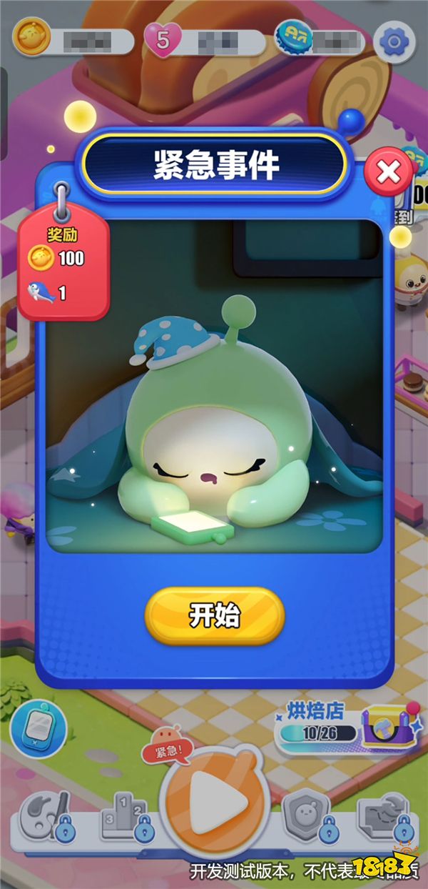 就要“手滑”,才更快乐!蛋仔IP衍生力作《蛋仔滑滑》6.6开启首滑测试