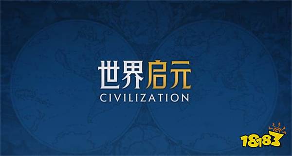 世界启元手游什么时候上线 世界启元上线时间介绍