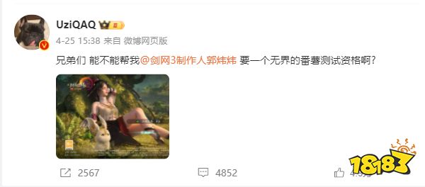 我們這些端游愛好者，為什么會(huì)如此期待一款“手游”