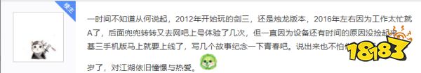 我們這些端游愛好者，為什么會(huì)如此期待一款“手游”