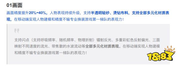 我們這些端游愛好者，為什么會(huì)如此期待一款“手游”