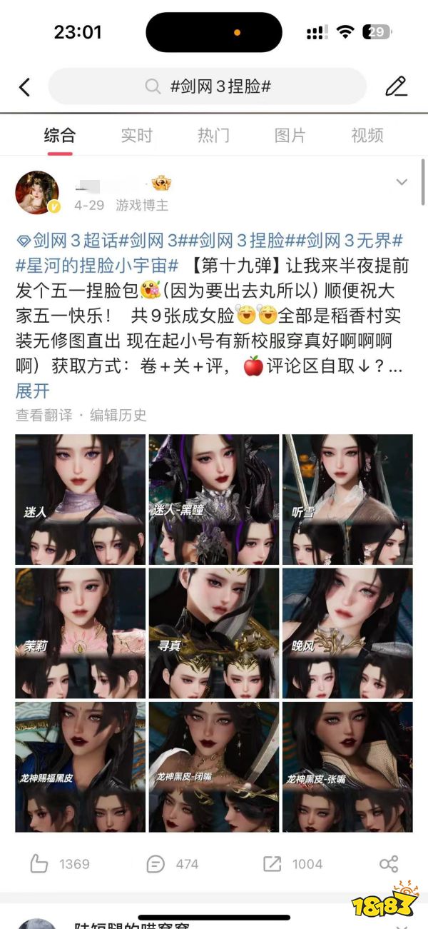 我們這些端游愛好者，為什么會(huì)如此期待一款“手游”