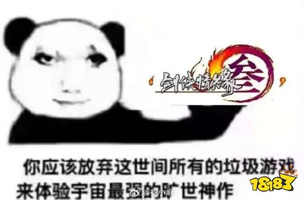 我们这些端游爱好者，为什么会如此期待一款“手游”